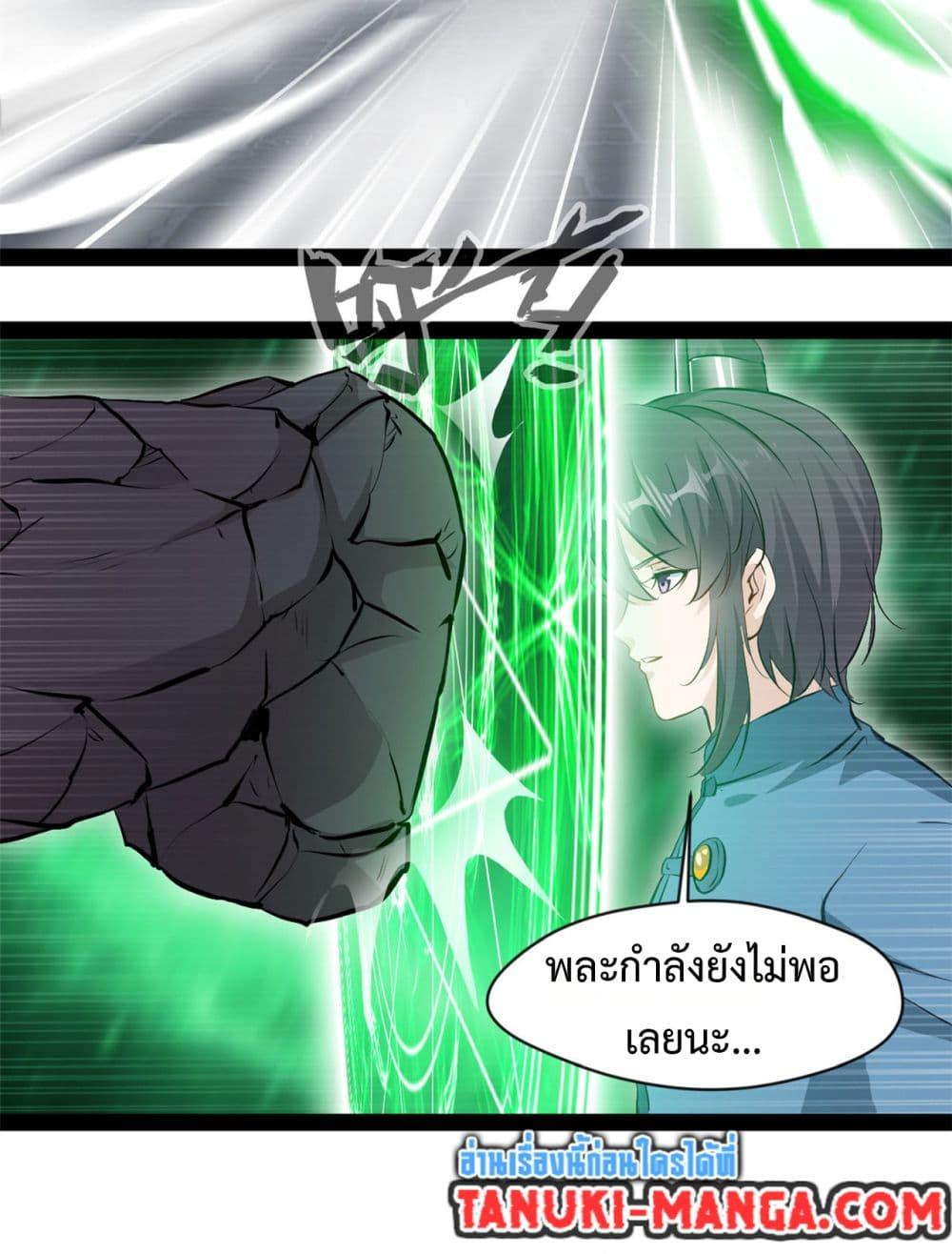 Manga-lc-com อ่านมังงะ อ่านการ์ตูน ออนไลน์ ฟรี Peerless Ancient ตำนานปรัมปราไร้เทียมทาน ตอนที่ 1 2 3 4 5 6 7 8 9 10 11 12 13 14 ฟรี ไม่มีโฆษณา Manga-lc - อ่าน มังงะ อ่าน การ์ตูน ออนไลน์ อ่านมังงะ ฟรี