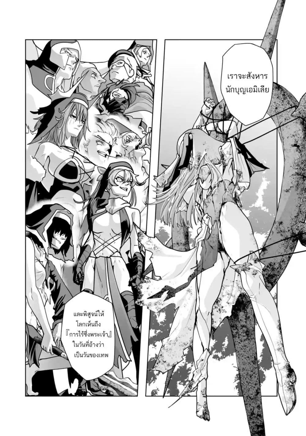 Manga-lc-com อ่านมังงะ อ่านการ์ตูน ออนไลน์ ฟรี Akuyaku Kizoku ga Hirakinaotte Hametsu Furagu o Jitsuryoku de Hataki Otteitara, Itsunomanika Hirointachi Kara Eiyuushi Sareru you ni Natta ken ตอนที่ 1 2 3 4 5 6 7 8 9 10 11 12 13 14 ฟรี ไม่มีโฆษณา Manga-lc - อ่าน มังงะ อ่าน การ์ตูน ออนไลน์ อ่านมังงะ ฟรี