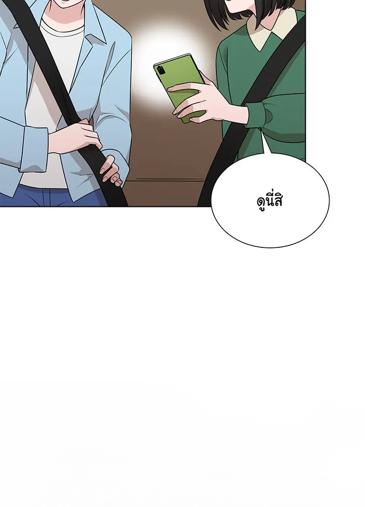 เพลิงแค้นผลาญใจ ตอนที่ 46 รูปที่ 101