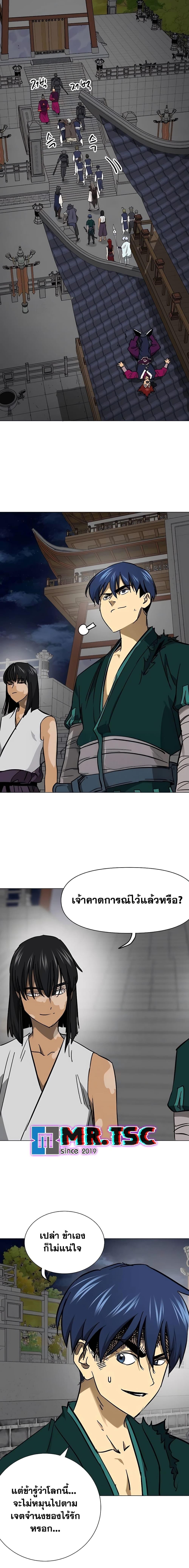 Manga-lc-com อ่านมังงะ อ่านการ์ตูน ออนไลน์ ฟรี Infinite Level Up in Murim ตอนที่ 1 2 3 4 5 6 7 8 9 10 11 12 13 14 ฟรี ไม่มีโฆษณา Manga-lc - อ่าน มังงะ อ่าน การ์ตูน ออนไลน์ อ่านมังงะ ฟรี