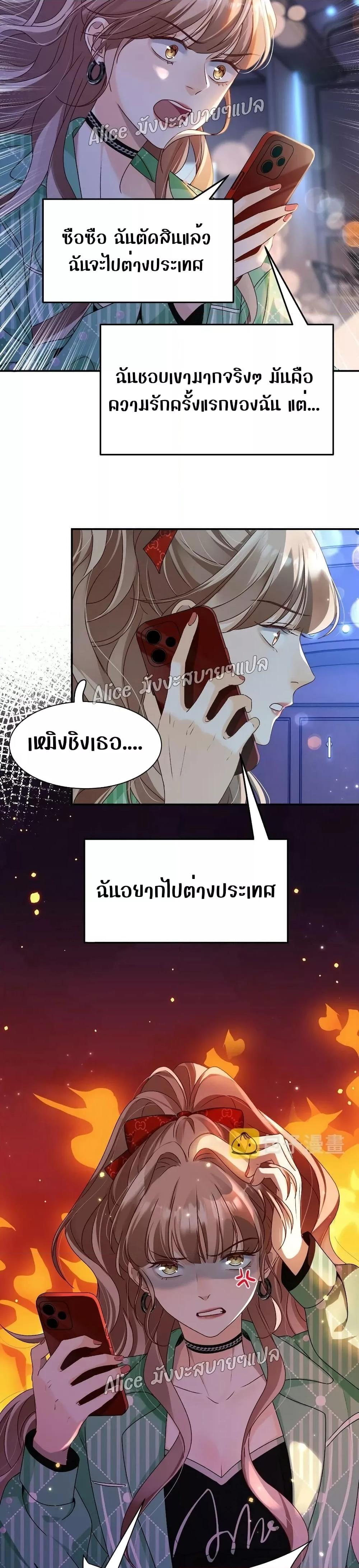 Manga-lc-com อ่านมังงะ อ่านการ์ตูน ออนไลน์ ฟรี SheHasAlways ตอนที่ 1 2 3 4 5 6 7 8 9 10 11 12 13 14 ฟรี ไม่มีโฆษณา Manga-lc - อ่าน มังงะ อ่าน การ์ตูน ออนไลน์ อ่านมังงะ ฟรี