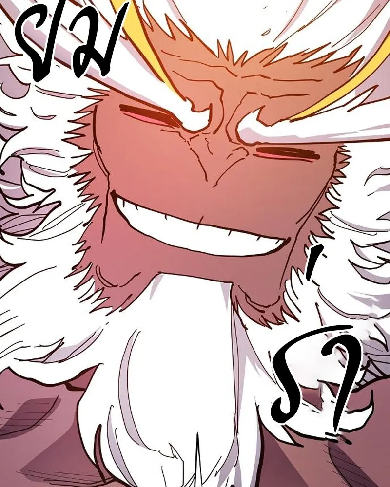 Player ตอนที่ 176 รูปที่ 41