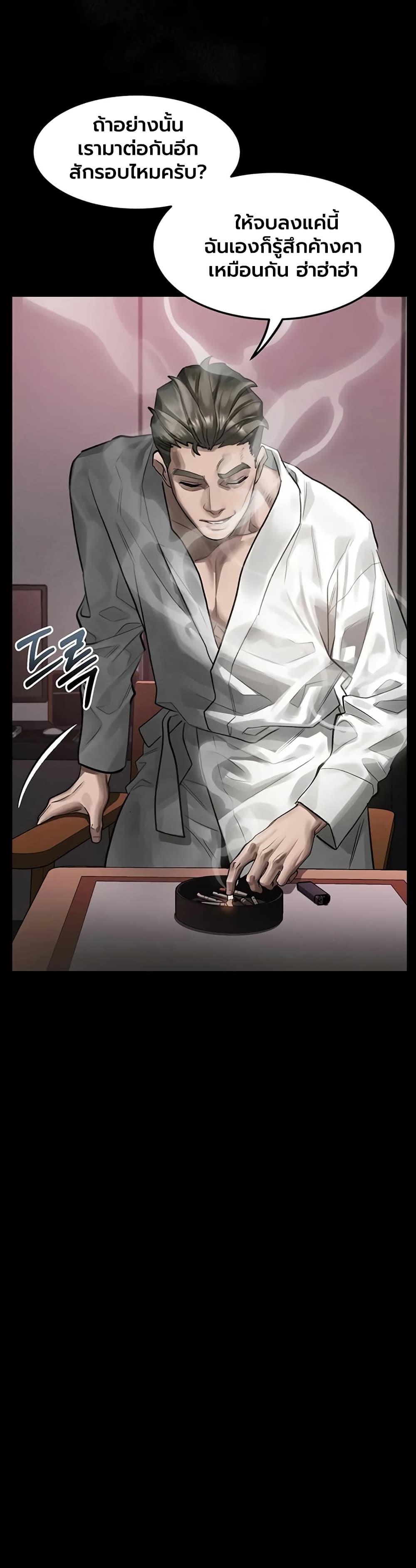 Doujin-Lc- อ่าน โดจิน มังฮวา เกาหลี ญี่ปุ่น จีน แปลไทย Dirty Talk ตอนที่ 1 2 3 4 5 6 7 8 9 10 11 12 13 14 ฟรี ไม่มีโฆษณา อ่าน โดจิน Manhwa เกาหลี ญี่ปุ่น จีน เรามีครบ คัดมาให้เน้นๆ โดจิน 18+ รับประกันความฟินโดย  Doujin Lc