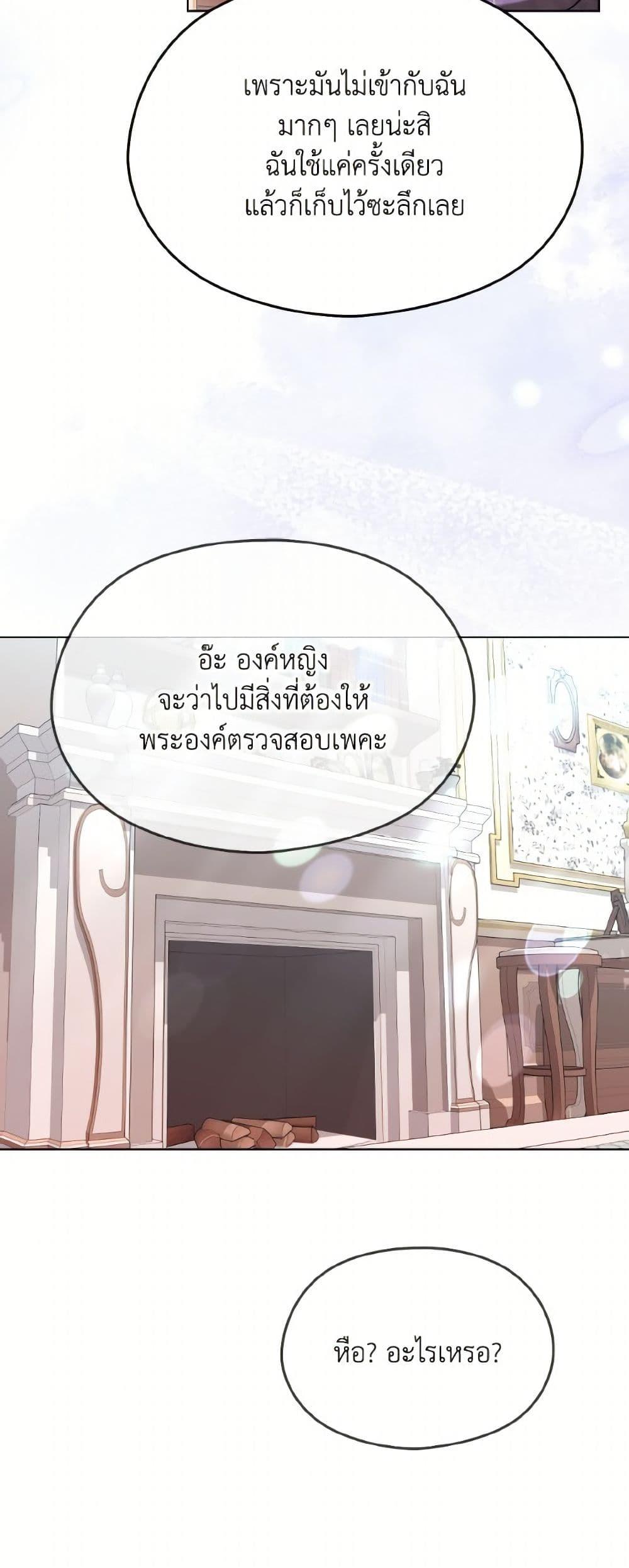 Manga-lc-com อ่านมังงะ อ่านการ์ตูน ออนไลน์ ฟรี I Don’t Want to Work! ตอนที่ 1 2 3 4 5 6 7 8 9 10 11 12 13 14 ฟรี ไม่มีโฆษณา Manga-lc - อ่าน มังงะ อ่าน การ์ตูน ออนไลน์ อ่านมังงะ ฟรี