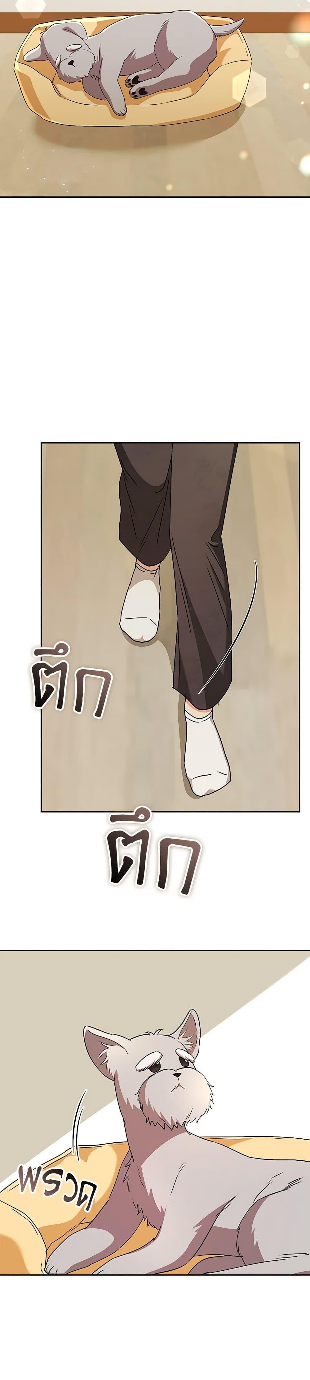 Manga-lc-com อ่านมังงะ อ่านการ์ตูน ออนไลน์ ฟรี Hello! Veterinarian! ตอนที่ 1 2 3 4 5 6 7 8 9 10 11 12 13 14 ฟรี ไม่มีโฆษณา Manga-lc - อ่าน มังงะ อ่าน การ์ตูน ออนไลน์ อ่านมังงะ ฟรี