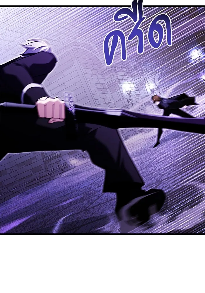 อัศวินดำล่าท้าเวลา ตอนที่ 81 รูปที่ 58