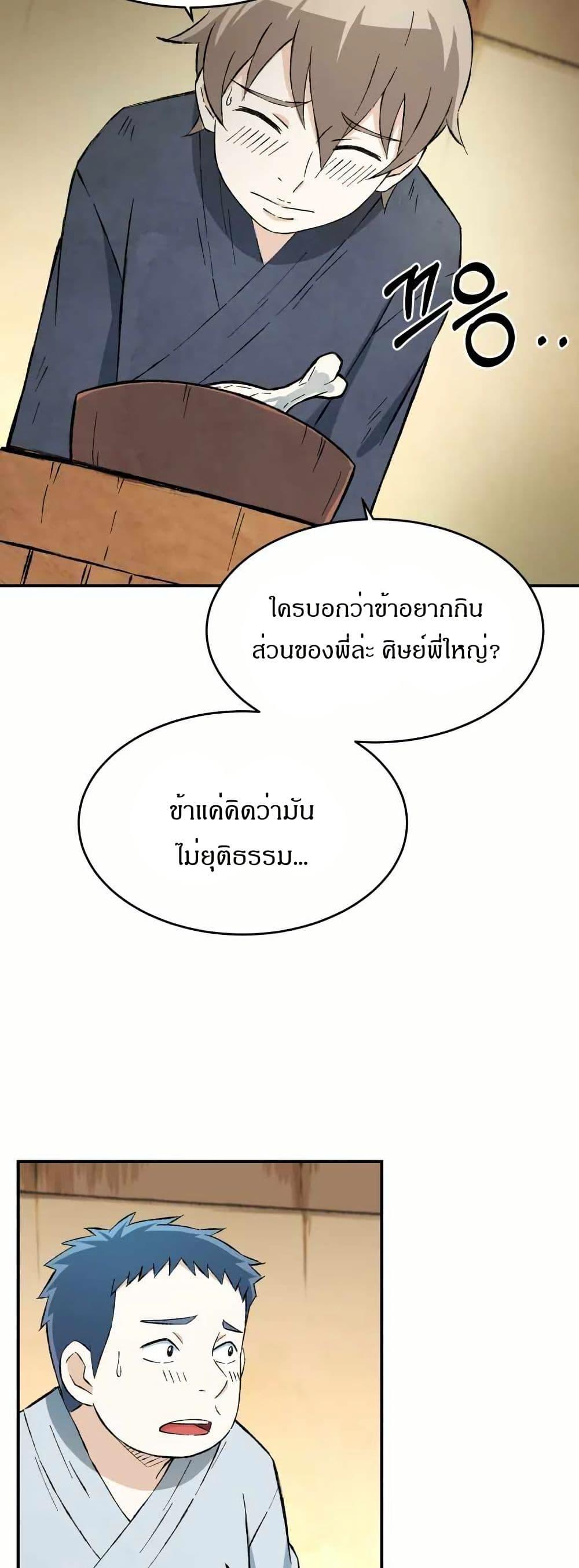 Manga-lc-com อ่านมังงะ อ่านการ์ตูน ออนไลน์ ฟรี Sunyu of the Shadowless ตอนที่ 1 2 3 4 5 6 7 8 9 10 11 12 13 14 ฟรี ไม่มีโฆษณา Manga-lc - อ่าน มังงะ อ่าน การ์ตูน ออนไลน์ อ่านมังงะ ฟรี