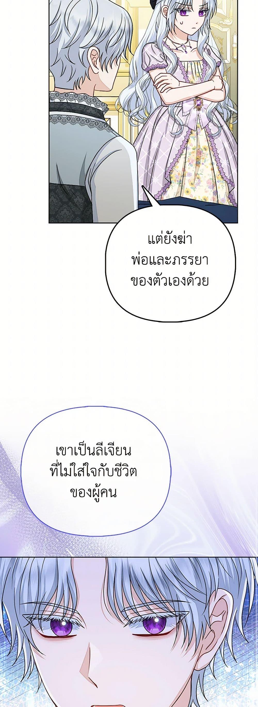 Manga-lc-com อ่านมังงะ อ่านการ์ตูน ออนไลน์ ฟรี Loved by the Villains ตอนที่ 1 2 3 4 5 6 7 8 9 10 11 12 13 14 ฟรี ไม่มีโฆษณา Manga-lc - อ่าน มังงะ อ่าน การ์ตูน ออนไลน์ อ่านมังงะ ฟรี