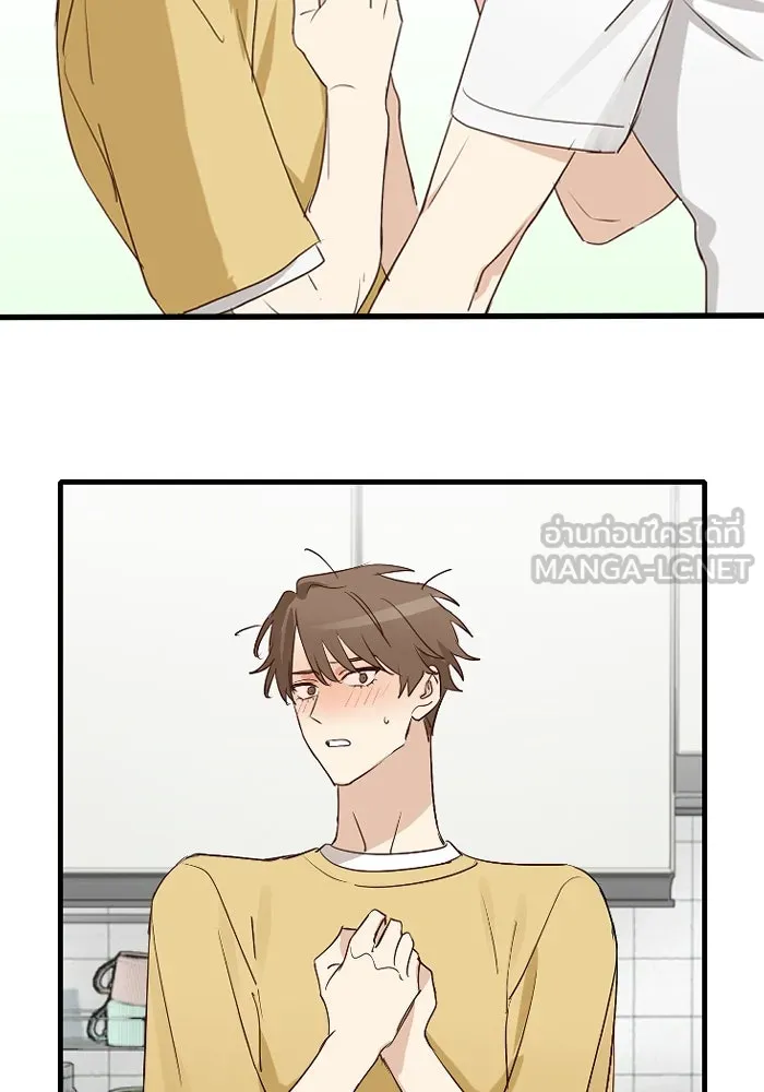 ฉันเปล่าร้องไห้ซะหน่อย ตอนที่ 48 รูปที่ 33