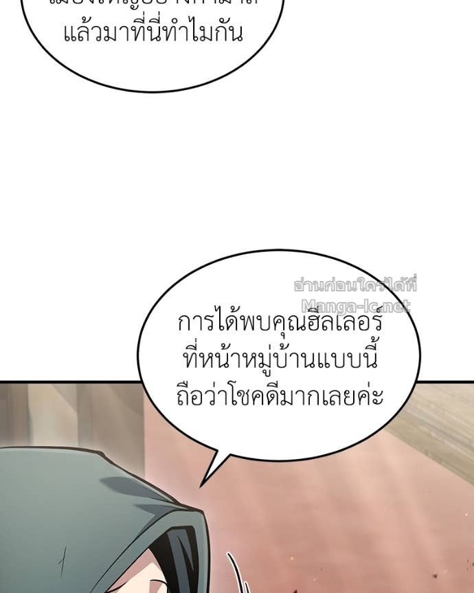 Doujin-Lc- อ่าน โดจิน มังฮวา เกาหลี ญี่ปุ่น จีน แปลไทย ฮีลเลอร์กำมะลอ ตอนที่ 1 2 3 4 5 6 7 8 9 10 11 12 13 14 ฟรี ไม่มีโฆษณา อ่าน โดจิน Manhwa เกาหลี ญี่ปุ่น จีน เรามีครบ คัดมาให้เน้นๆ โดจิน 18+ รับประกันความฟินโดย Doujin Lc