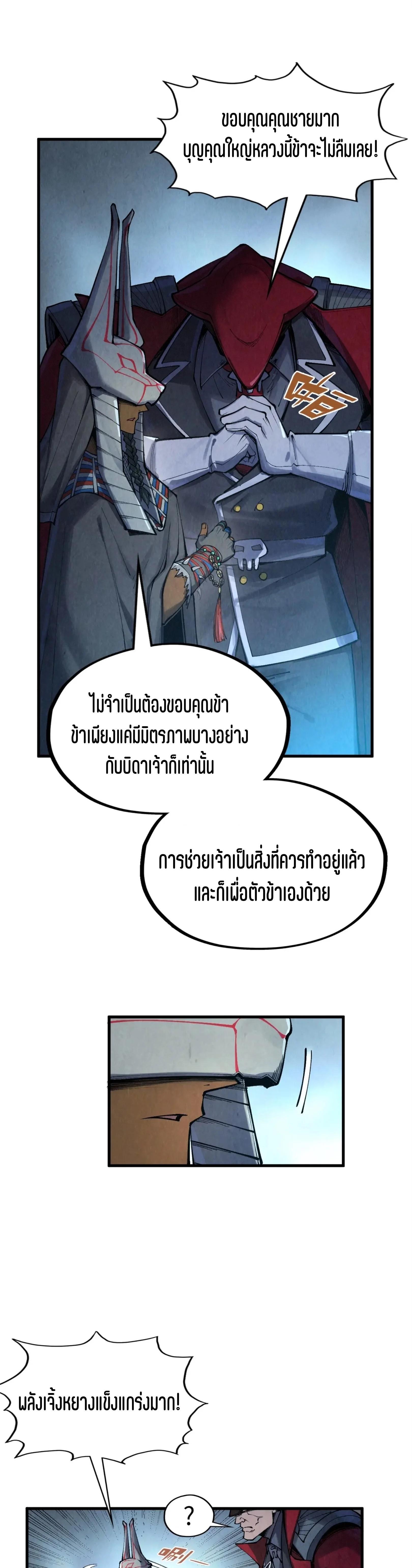 Manga-lc-com อ่านมังงะ อ่านการ์ตูน ออนไลน์ ฟรี The Eternal Supreme ตอนที่ 1 2 3 4 5 6 7 8 9 10 11 12 13 14 ฟรี ไม่มีโฆษณา Manga-lc - อ่าน มังงะ อ่าน การ์ตูน ออนไลน์ อ่านมังงะ ฟรี