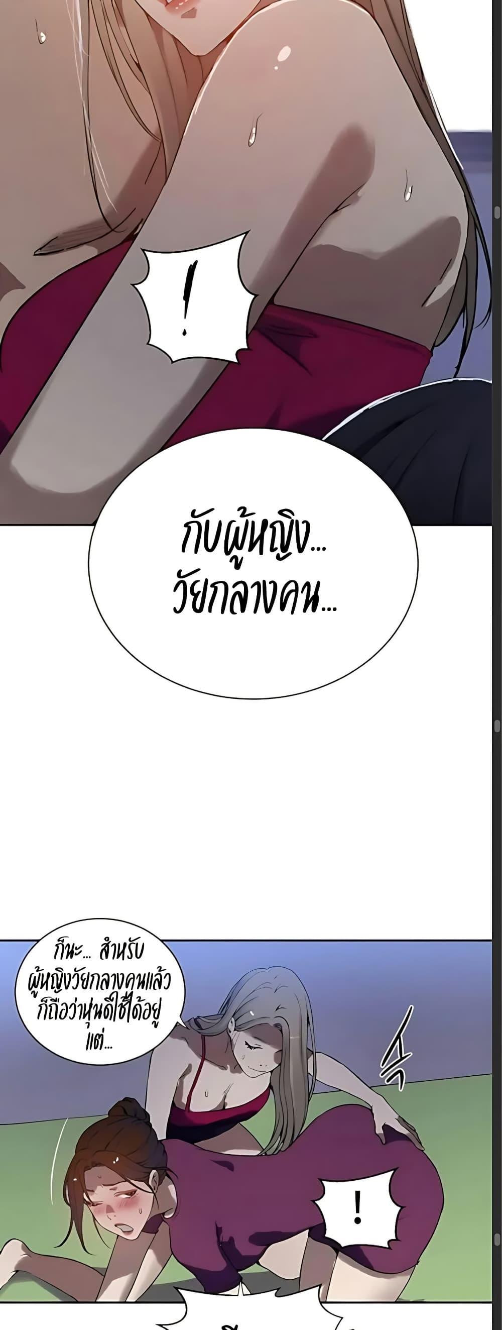 Doujin-Lc- อ่าน โดจิน มังฮวา เกาหลี ญี่ปุ่น จีน แปลไทย Secret Class ตอนที่ 1 2 3 4 5 6 7 8 9 10 11 12 13 14 ฟรี ไม่มีโฆษณา อ่าน โดจิน Manhwa เกาหลี ญี่ปุ่น จีน เรามีครบ คัดมาให้เน้นๆ โดจิน 18+ รับประกันความฟินโดย  Doujin Lc
