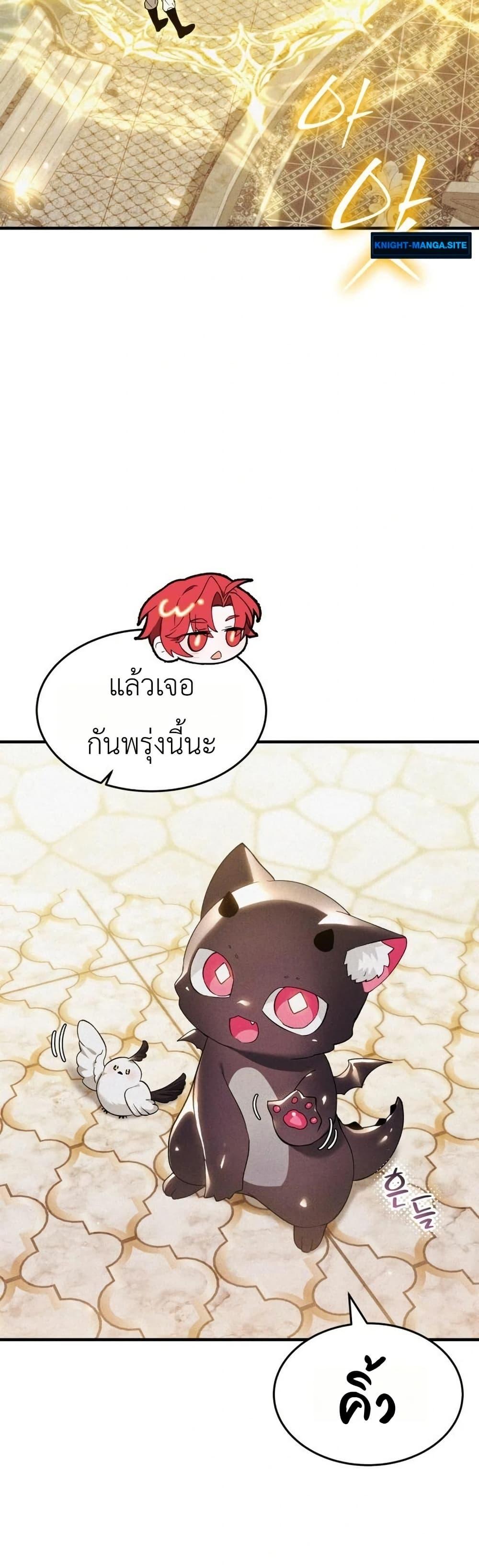 Manga-lc-com อ่านมังงะ อ่านการ์ตูน ออนไลน์ ฟรี One day, I became a hatchling ตอนที่ 1 2 3 4 5 6 7 8 9 10 11 12 13 14 ฟรี ไม่มีโฆษณา Manga-lc - อ่าน มังงะ อ่าน การ์ตูน ออนไลน์ อ่านมังงะ ฟรี