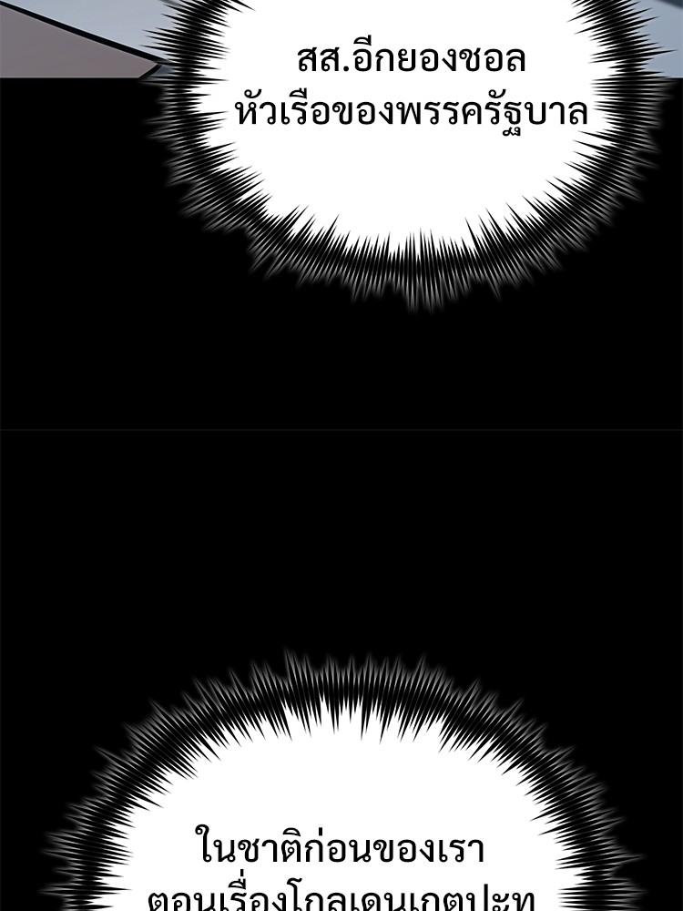 Doujin-Lc- อ่าน โดจิน มังฮวา เกาหลี ญี่ปุ่น จีน แปลไทย Devil Returns To School Days ตอนที่ 1 2 3 4 5 6 7 8 9 10 11 12 13 14 ฟรี ไม่มีโฆษณา อ่าน โดจิน Manhwa เกาหลี ญี่ปุ่น จีน เรามีครบ คัดมาให้เน้นๆ โดจิน 18+ รับประกันความฟินโดย  Doujin Lc