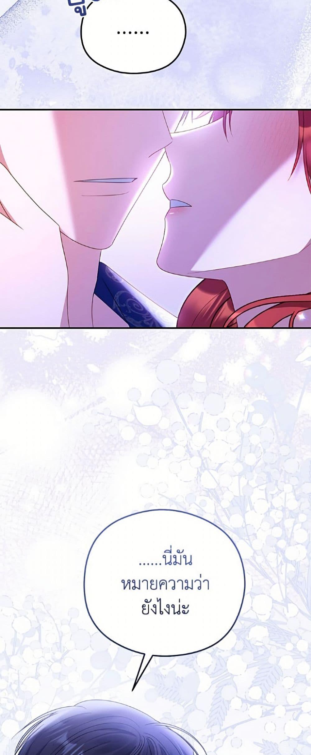 Manga-lc-com อ่านมังงะ อ่านการ์ตูน ออนไลน์ ฟรี The Villainess Captured the Grand Duke ตอนที่ 1 2 3 4 5 6 7 8 9 10 11 12 13 14 ฟรี ไม่มีโฆษณา Manga-lc - อ่าน มังงะ อ่าน การ์ตูน ออนไลน์ อ่านมังงะ ฟรี