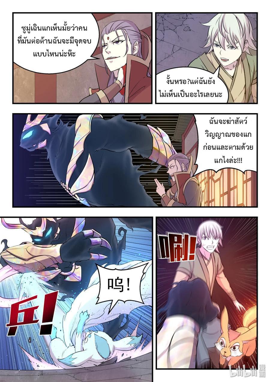 Manga-lc-com อ่านมังงะ อ่านการ์ตูน ออนไลน์ ฟรี King of Spirit Beast ตอนที่ 1 2 3 4 5 6 7 8 9 10 11 12 13 14 ฟรี ไม่มีโฆษณา Manga-lc - อ่าน มังงะ อ่าน การ์ตูน ออนไลน์ อ่านมังงะ ฟรี