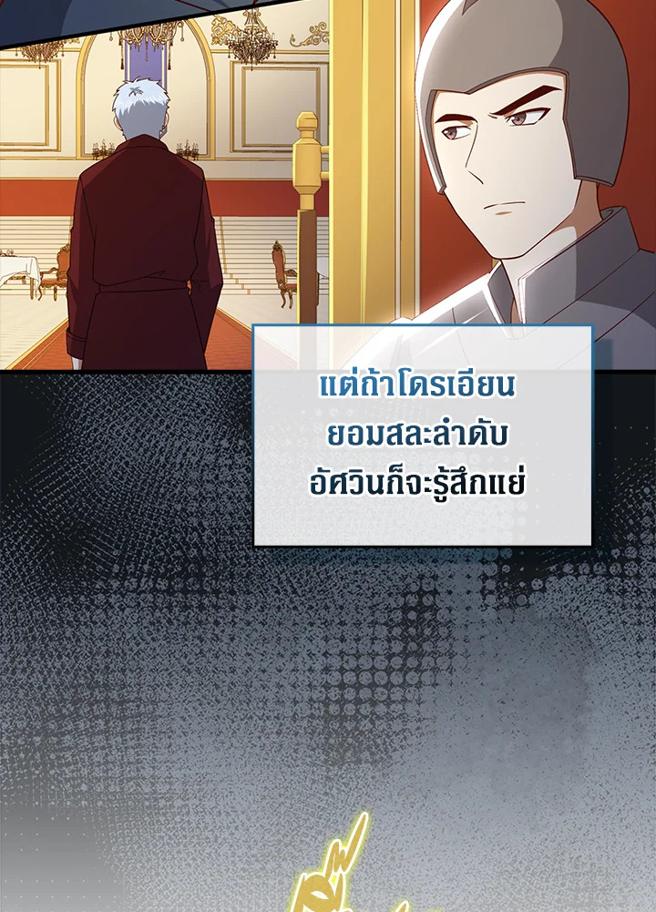Manga-lc-com อ่านมังงะ อ่านการ์ตูน ออนไลน์ ฟรี The Lord of Coins ตอนที่ 1 2 3 4 5 6 7 8 9 10 11 12 13 14 ฟรี ไม่มีโฆษณา Manga-lc - อ่าน มังงะ อ่าน การ์ตูน ออนไลน์ อ่านมังงะ ฟรี