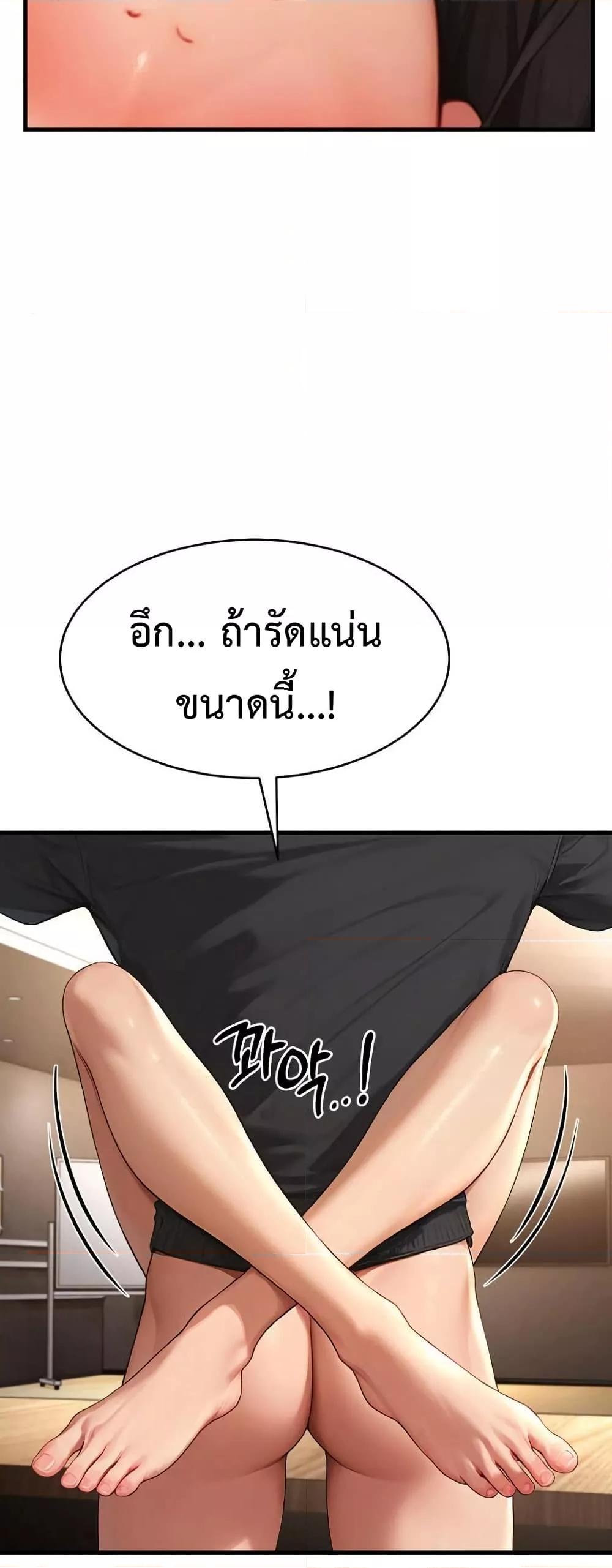 Doujin-Lc- อ่าน โดจิน มังฮวา เกาหลี ญี่ปุ่น จีน แปลไทย Hypersexual Syndrome ตอนที่ 1 2 3 4 5 6 7 8 9 10 11 12 13 14 ฟรี ไม่มีโฆษณา อ่าน โดจิน Manhwa เกาหลี ญี่ปุ่น จีน เรามีครบ คัดมาให้เน้นๆ โดจิน 18+ รับประกันความฟินโดย  Doujin Lc