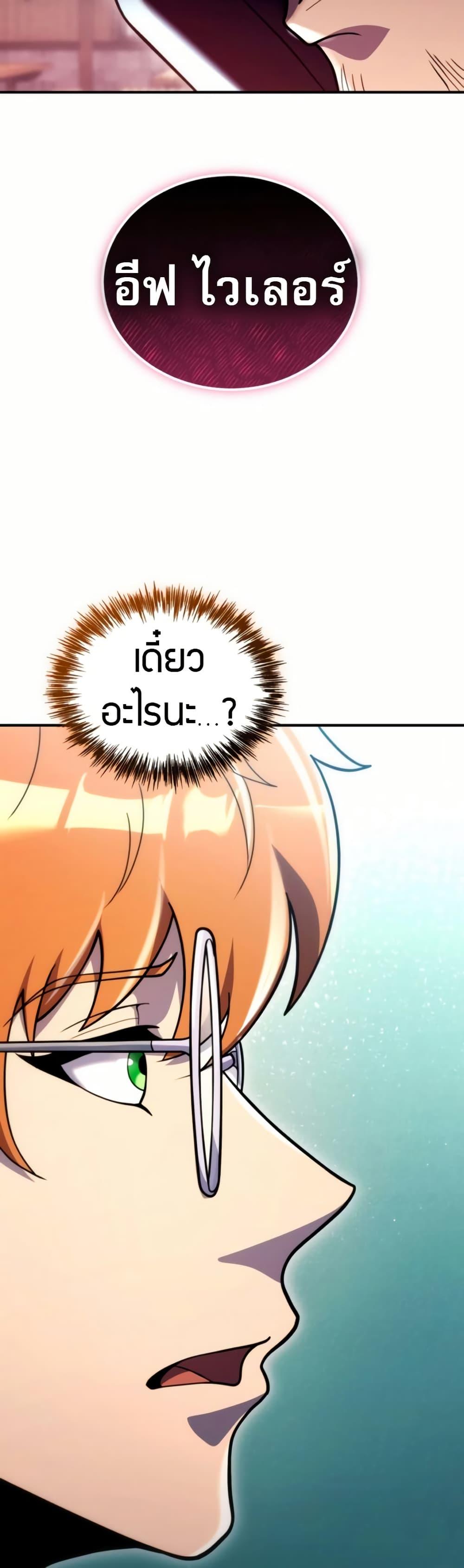 Manga-lc-com อ่านมังงะ อ่านการ์ตูน ออนไลน์ ฟรี The World-Class Extra’s Walkthrough ตอนที่ 1 2 3 4 5 6 7 8 9 10 11 12 13 14 ฟรี ไม่มีโฆษณา Manga-lc - อ่าน มังงะ อ่าน การ์ตูน ออนไลน์ อ่านมังงะ ฟรี