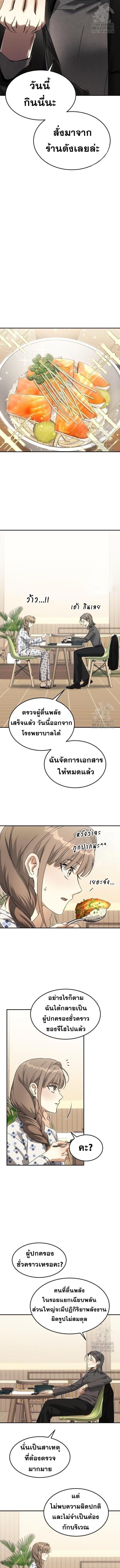 Manga-lc-com อ่านมังงะ อ่านการ์ตูน ออนไลน์ ฟรี The Hunter Lives in a Rented Apartment ตอนที่ 1 2 3 4 5 6 7 8 9 10 11 12 13 14 ฟรี ไม่มีโฆษณา Manga-lc - อ่าน มังงะ อ่าน การ์ตูน ออนไลน์ อ่านมังงะ ฟรี