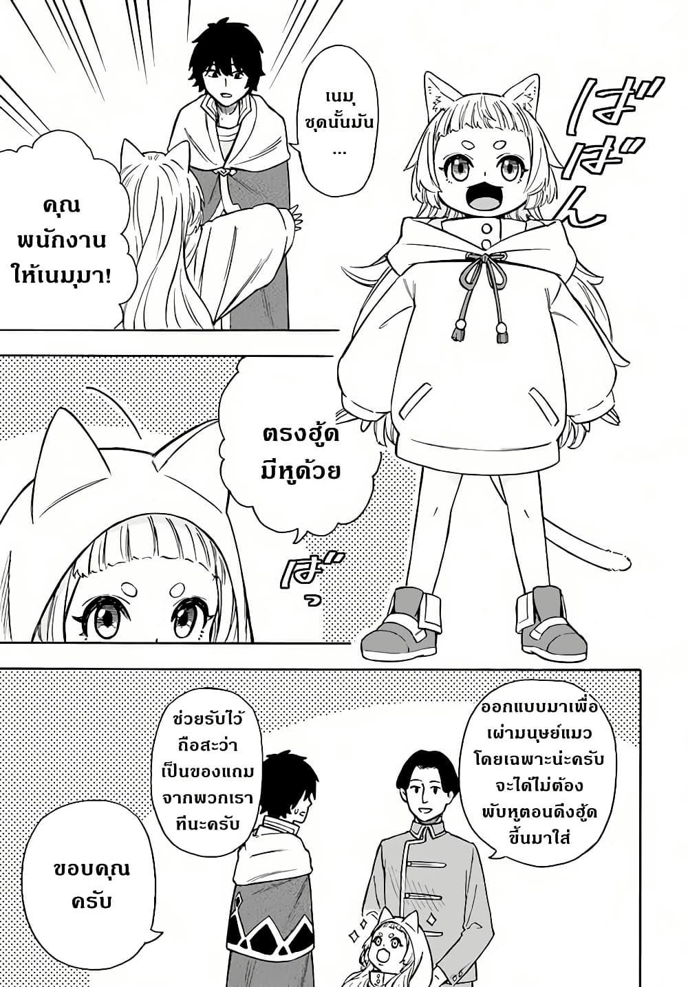 Manga-lc-com อ่านมังงะ อ่านการ์ตูน ออนไลน์ ฟรี Nito no Taidana Isekai Shoukougun Saijaku Shoku “Healer” nano ni Saikyou wa Cheat desu ka ตอนที่ 1 2 3 4 5 6 7 8 9 10 11 12 13 14 ฟรี ไม่มีโฆษณา Manga-lc - อ่าน มังงะ อ่าน การ์ตูน ออนไลน์ อ่านมังงะ ฟรี
