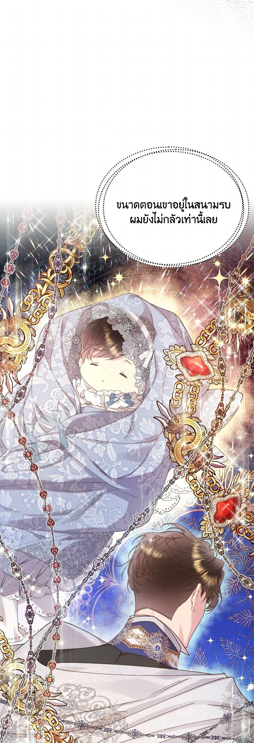 Manga-lc-com อ่านมังงะ อ่านการ์ตูน ออนไลน์ ฟรี Beatrice ตอนที่ 1 2 3 4 5 6 7 8 9 10 11 12 13 14 ฟรี ไม่มีโฆษณา Manga-lc - อ่าน มังงะ อ่าน การ์ตูน ออนไลน์ อ่านมังงะ ฟรี