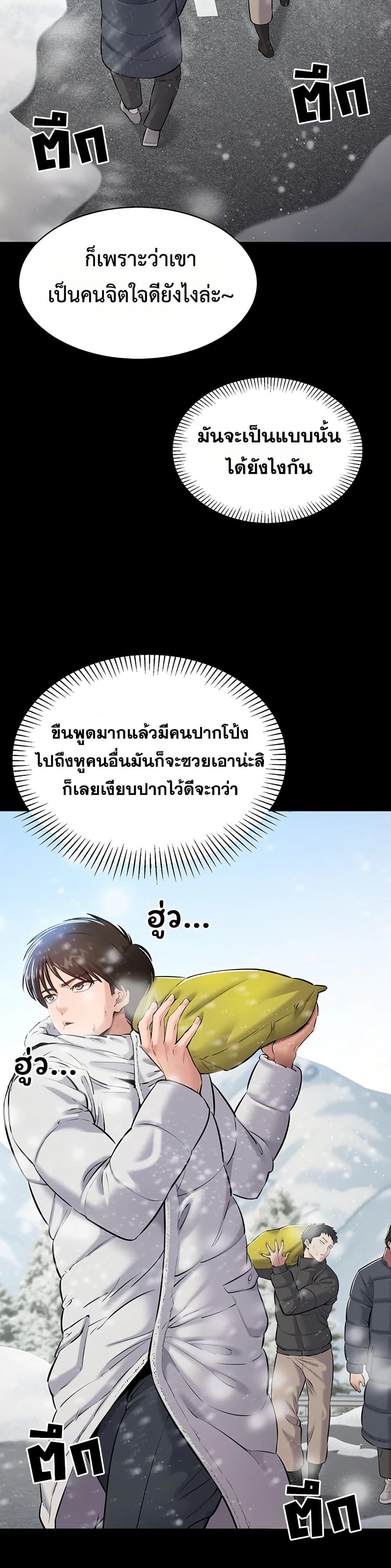 Doujin-Lc- อ่าน โดจิน มังฮวา เกาหลี ญี่ปุ่น จีน แปลไทย Quiet Worker ตอนที่ 1 2 3 4 5 6 7 8 9 10 11 12 13 14 ฟรี ไม่มีโฆษณา อ่าน โดจิน Manhwa เกาหลี ญี่ปุ่น จีน เรามีครบ คัดมาให้เน้นๆ โดจิน 18+ รับประกันความฟินโดย  Doujin Lc
