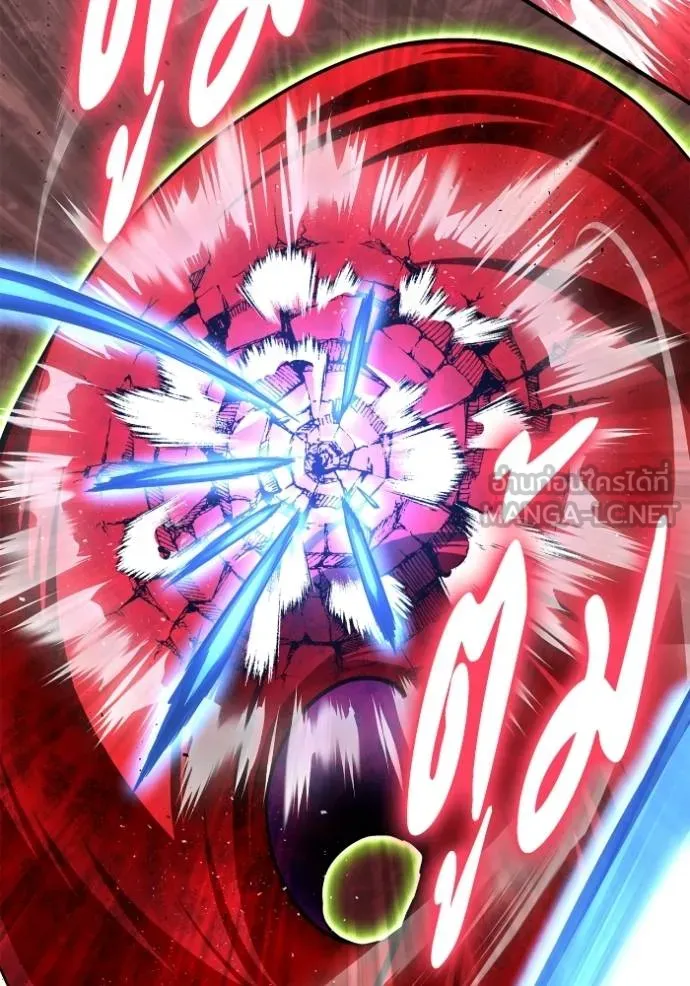 เกมของยอดมนุษย์ ตอนที่ 120 รูปที่ 72