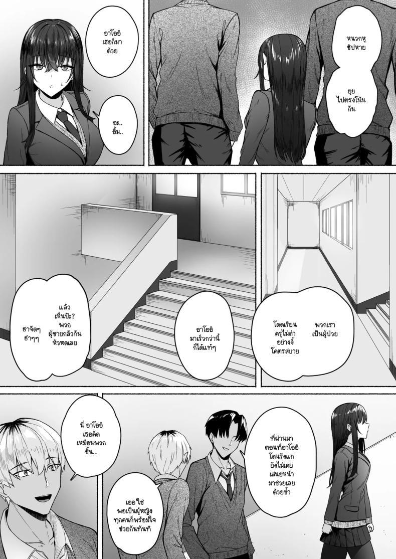 Doujin-Lc- อ่าน โดจิน มังฮวา เกาหลี ญี่ปุ่น จีน แปลไทย ความหวังที่จะเปลี่ยนไปในทางที่ดี [Potato Usushio] Gal to Boku ga Seibetsu Gyakuten Mesu ni Mezameru Boku ตอนที่ 1 2 3 4 5 6 7 8 9 10 11 12 13 14 ฟรี ไม่มีโฆษณา อ่าน โดจิน Manhwa เกาหลี ญี่ปุ่น จีน เรามีครบ คัดมาให้เน้นๆ โดจิน 18+ รับประกันความฟินโดย  Doujin Lc