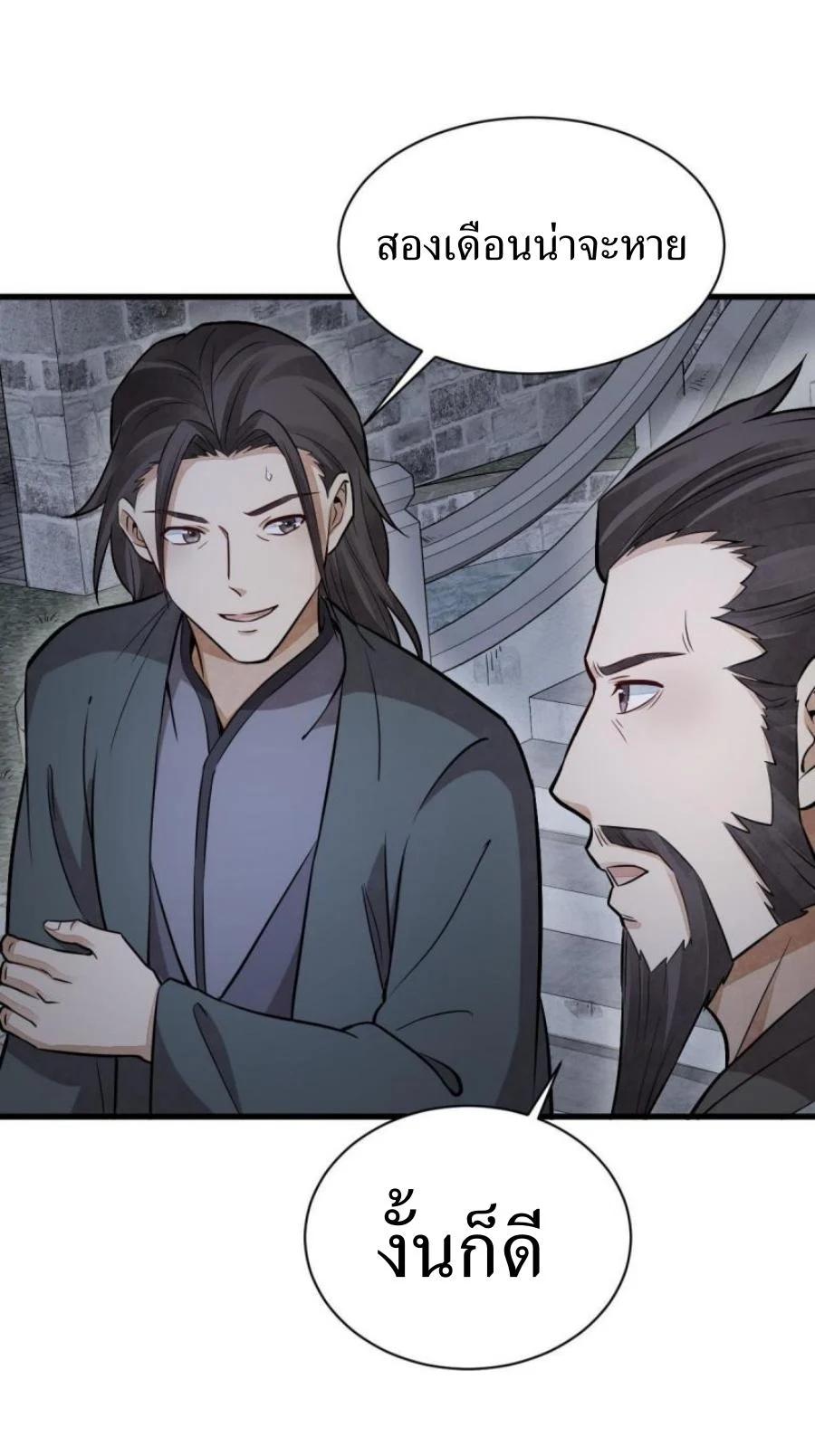 Manga-lc-com อ่านมังงะ อ่านการ์ตูน ออนไลน์ ฟรี Lan Ke Qi Yuan ตอนที่ 1 2 3 4 5 6 7 8 9 10 11 12 13 14 ฟรี ไม่มีโฆษณา Manga-lc - อ่าน มังงะ อ่าน การ์ตูน ออนไลน์ อ่านมังงะ ฟรี