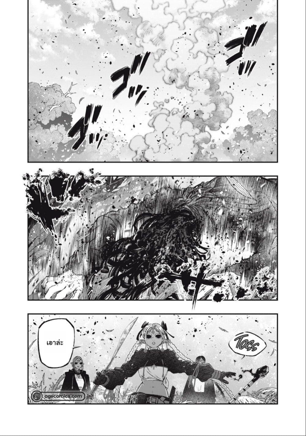 Manga-lc-com อ่านมังงะ อ่านการ์ตูน ออนไลน์ ฟรี Koudo ni Hattatsu Shita Igaku wa Mahou to Kubetsu ga Tsukanai ตอนที่ 1 2 3 4 5 6 7 8 9 10 11 12 13 14 ฟรี ไม่มีโฆษณา Manga-lc - อ่าน มังงะ อ่าน การ์ตูน ออนไลน์ อ่านมังงะ ฟรี