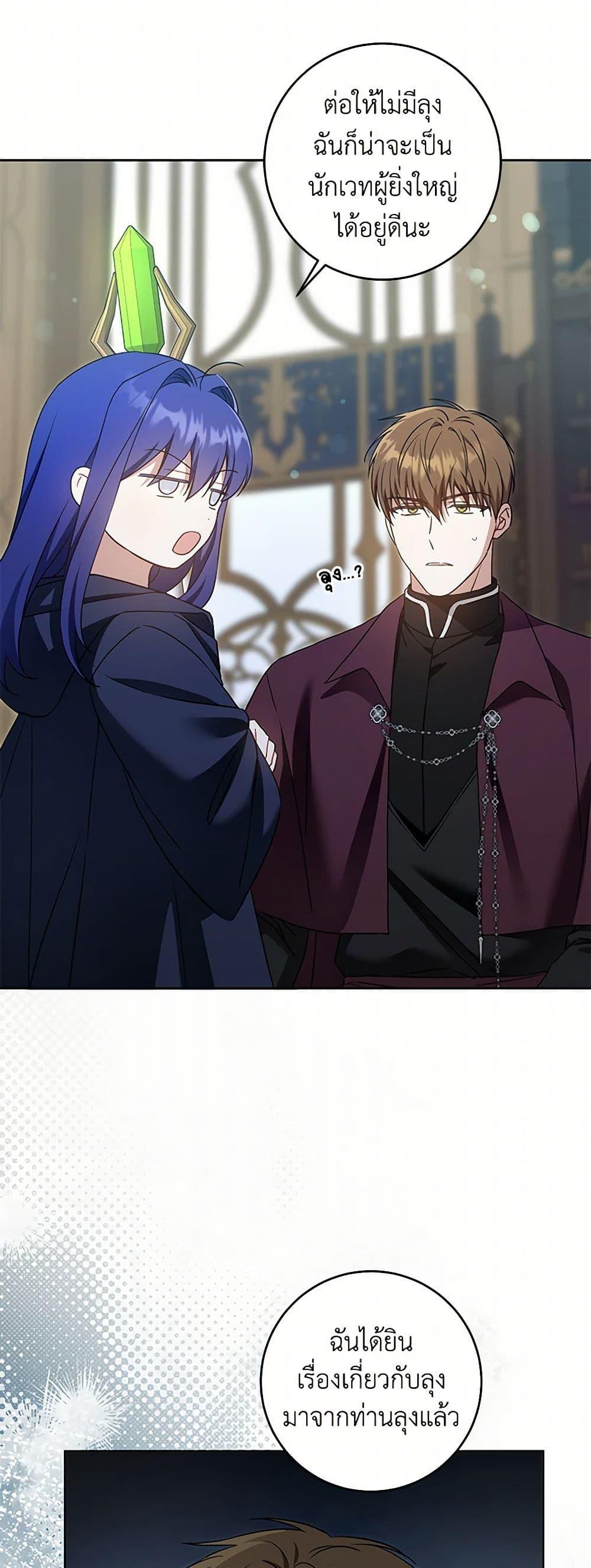 Manga-lc-com อ่านมังงะ อ่านการ์ตูน ออนไลน์ ฟรี Please Give Me the Pacifier ตอนที่ 1 2 3 4 5 6 7 8 9 10 11 12 13 14 ฟรี ไม่มีโฆษณา Manga-lc - อ่าน มังงะ อ่าน การ์ตูน ออนไลน์ อ่านมังงะ ฟรี