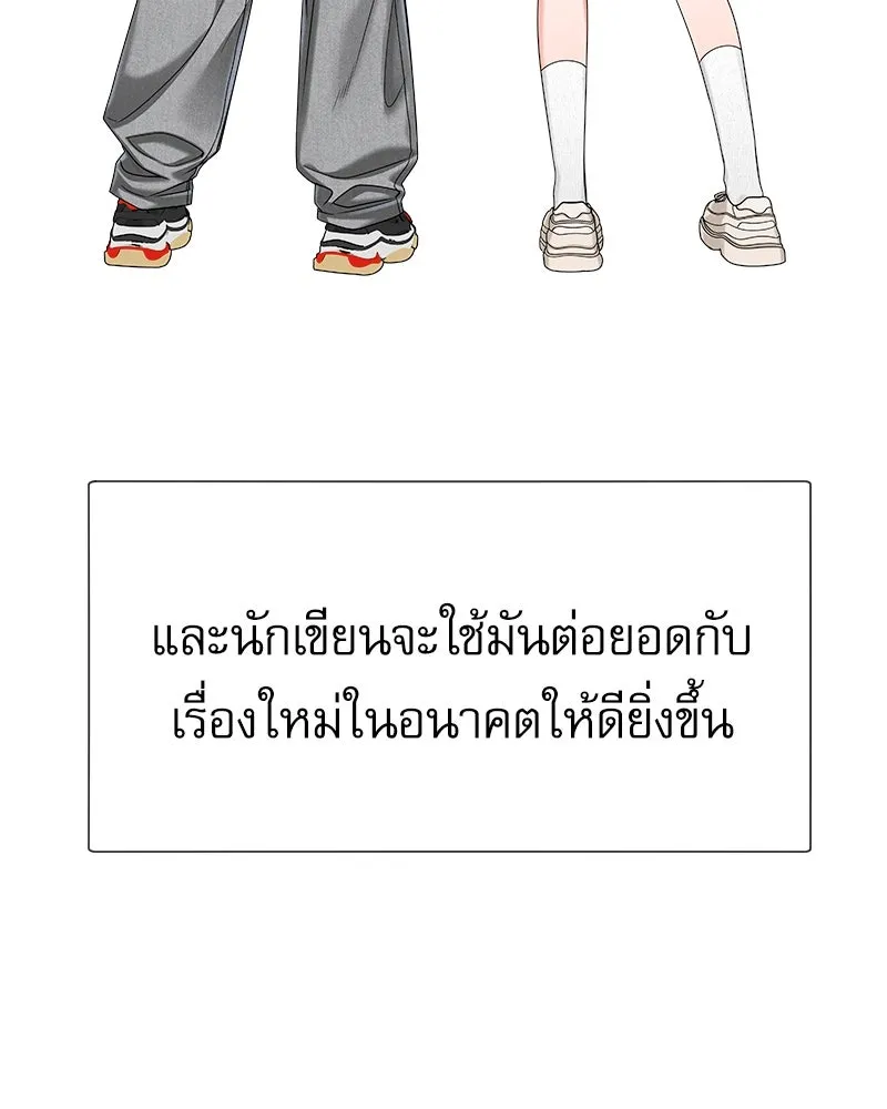 Level One Dreamersbrผู้ชนะรักนี้ต้องเป็น ตอนที่ สรุปส่งท้าย รูปที่ 59