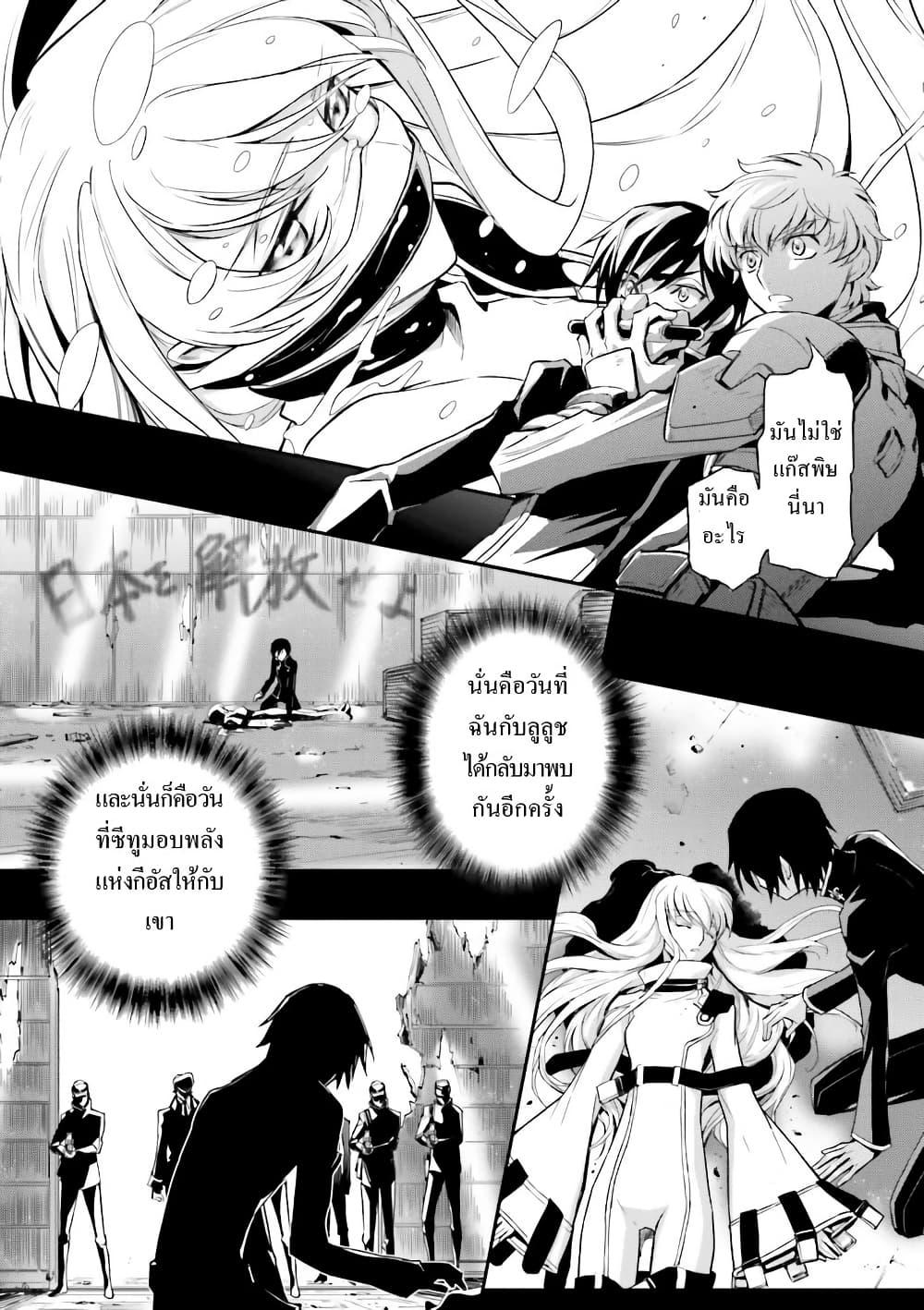 Manga-lc-com อ่านมังงะ อ่านการ์ตูน ออนไลน์ ฟรี Code Geass Lelouch of the Rebellion Re; ตอนที่ 1 2 3 4 5 6 7 8 9 10 11 12 13 14 ฟรี ไม่มีโฆษณา Manga-lc - อ่าน มังงะ อ่าน การ์ตูน ออนไลน์ อ่านมังงะ ฟรี