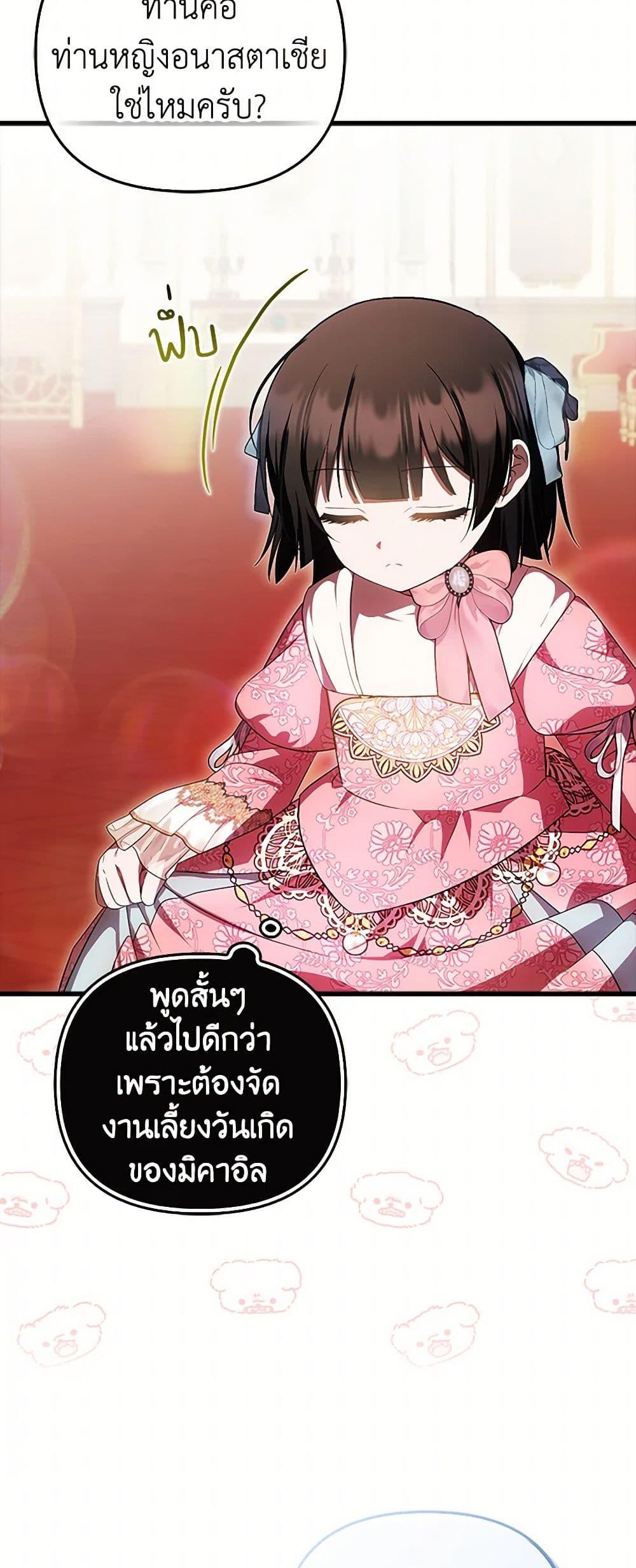 Manga-lc-com อ่านมังงะ อ่านการ์ตูน ออนไลน์ ฟรี It’s My First Time Being Loved ตอนที่ 1 2 3 4 5 6 7 8 9 10 11 12 13 14 ฟรี ไม่มีโฆษณา Manga-lc - อ่าน มังงะ อ่าน การ์ตูน ออนไลน์ อ่านมังงะ ฟรี