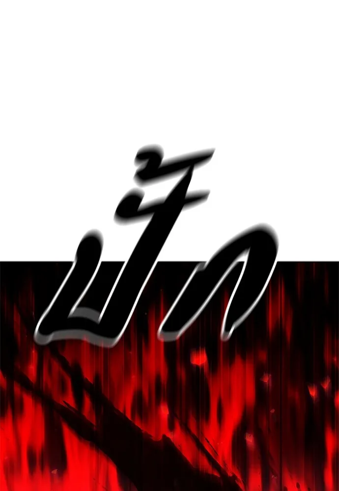 อัยการสายโหด ตอนที่ 25 รูปที่ 118