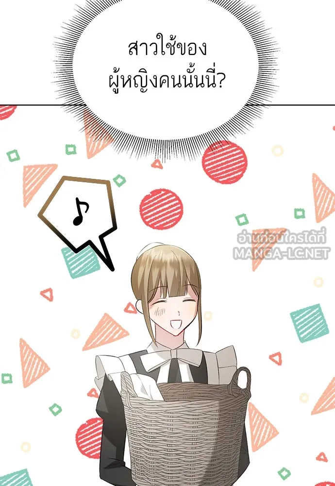 บุปผาลบคมดาบ ตอนที่ 41 รูปที่ 30