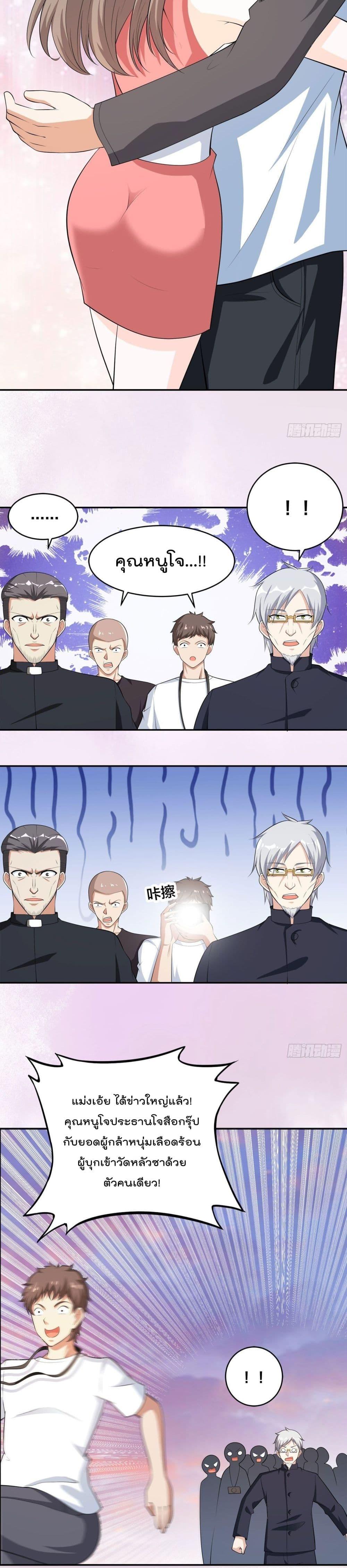 Manga-lc-com อ่านมังงะ อ่านการ์ตูน ออนไลน์ ฟรี The Cultivators Guardian in The City ตอนที่ 1 2 3 4 5 6 7 8 9 10 11 12 13 14 ฟรี ไม่มีโฆษณา Manga-lc - อ่าน มังงะ อ่าน การ์ตูน ออนไลน์ อ่านมังงะ ฟรี