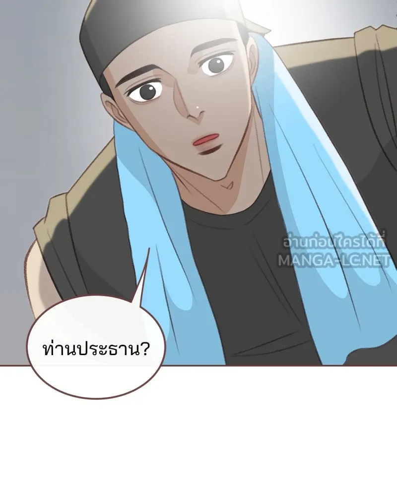 เพียงลมหนาว ตอนที่ 32 รูปที่ 36