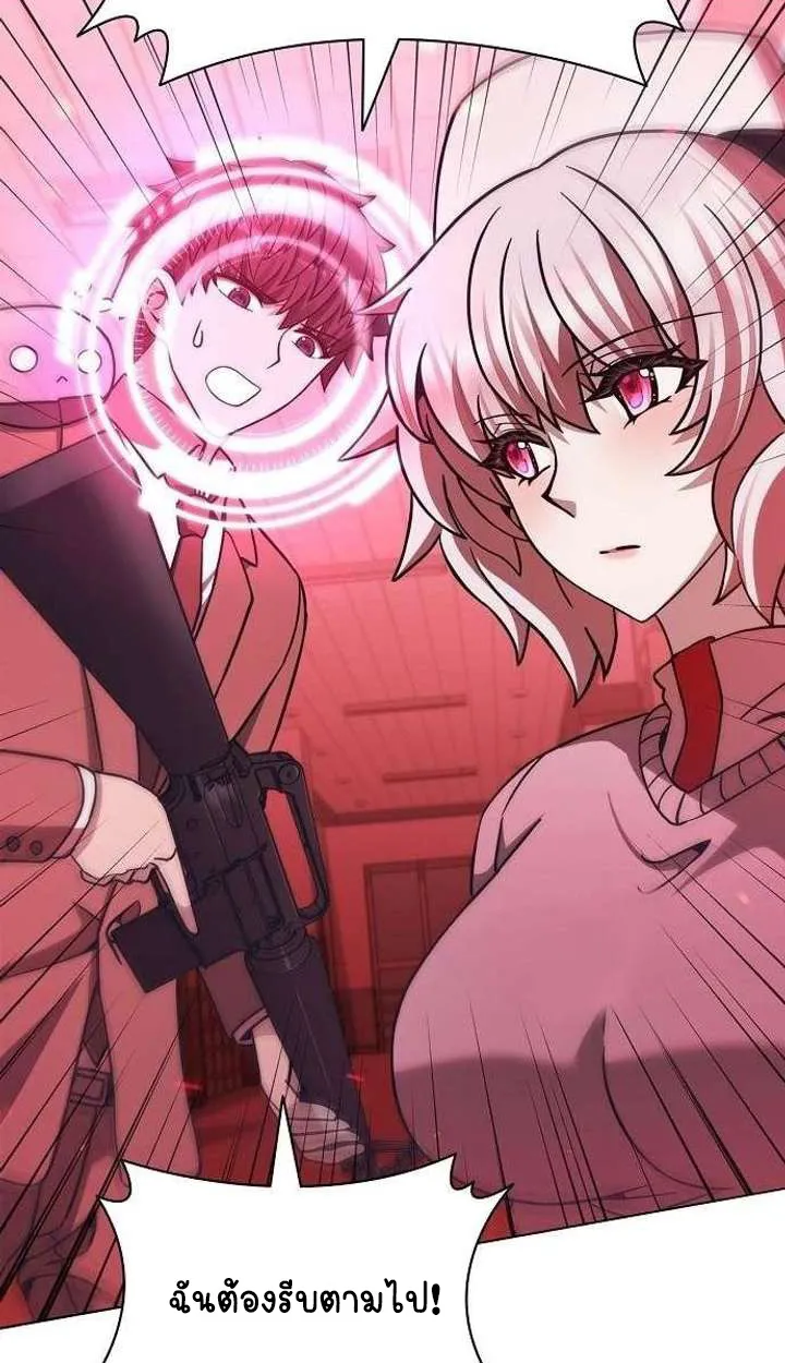 Part-Time Grim Reaper ตอนที่ ตอนที่ 33 รูปที่ 14