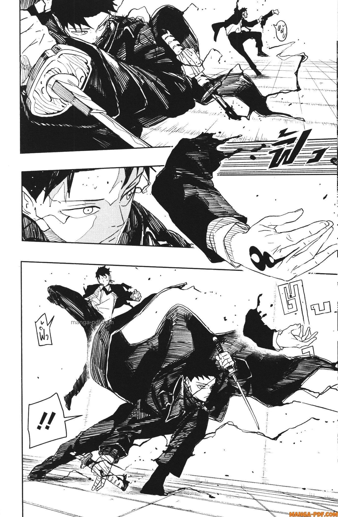 Manga-lc-com อ่านมังงะ อ่านการ์ตูน ออนไลน์ ฟรี Kagurabachi ตอนที่ 1 2 3 4 5 6 7 8 9 10 11 12 13 14 ฟรี ไม่มีโฆษณา Manga-lc - อ่าน มังงะ อ่าน การ์ตูน ออนไลน์ อ่านมังงะ ฟรี