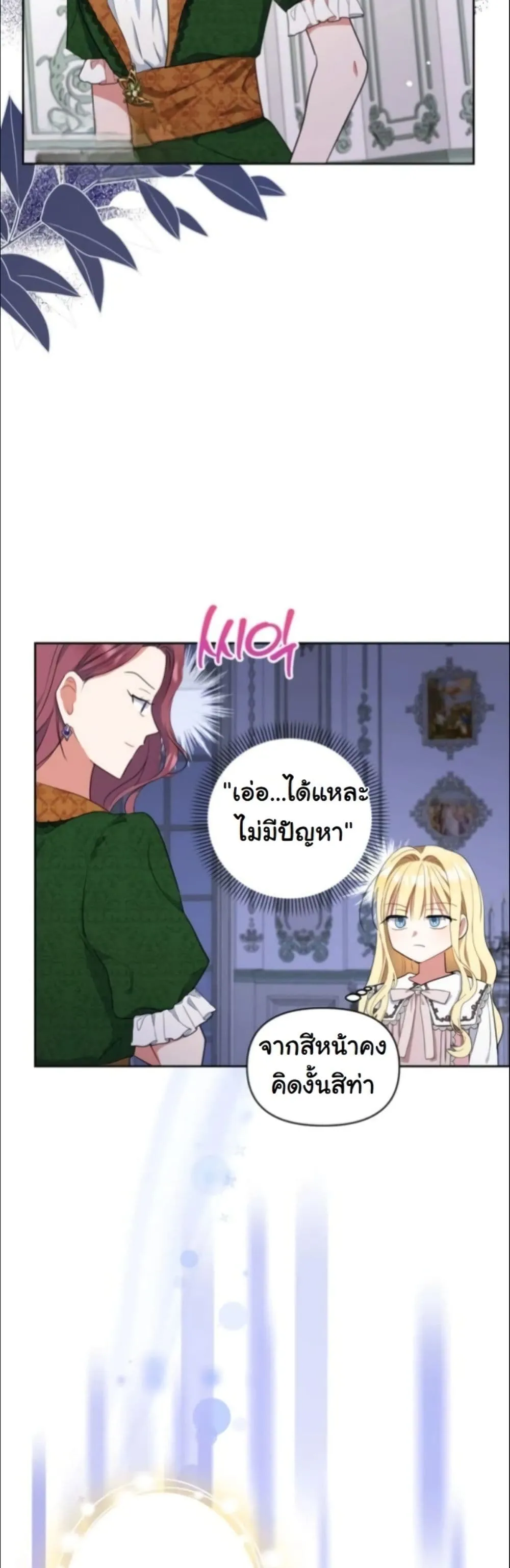 Manga-lc-com อ่านมังงะ อ่านการ์ตูน ออนไลน์ ฟรี My Once-Enemy Sister Now Cherishes Me ตอนที่ 1 2 3 4 5 6 7 8 9 10 11 12 13 14 ฟรี ไม่มีโฆษณา Manga-lc - อ่าน มังงะ อ่าน การ์ตูน ออนไลน์ อ่านมังงะ ฟรี