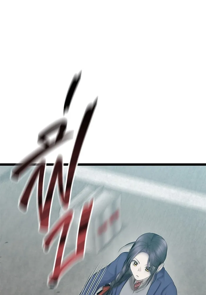 ราชินีนักบู๊ ตอนที่ 15 รูปที่ 100