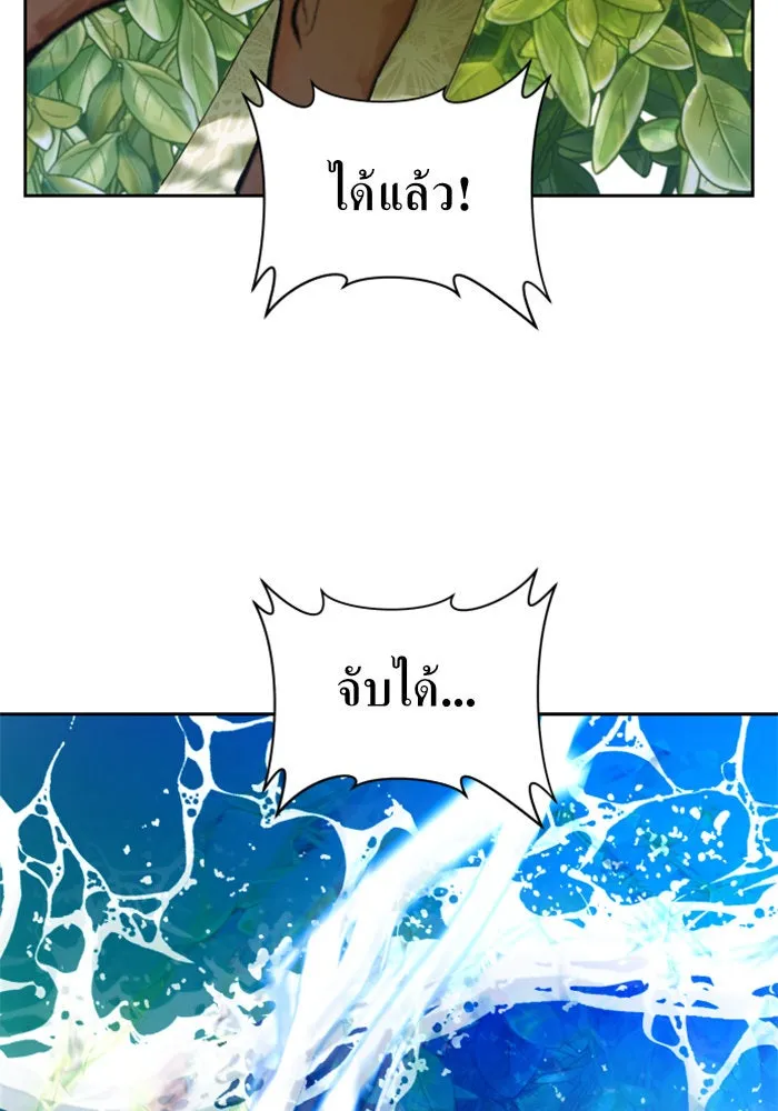 ชิงชีวิตพลิกลิขิตชะตา ตอนที่ 29. ได้ยินเสียงของหัวใจ รูปที่ 107