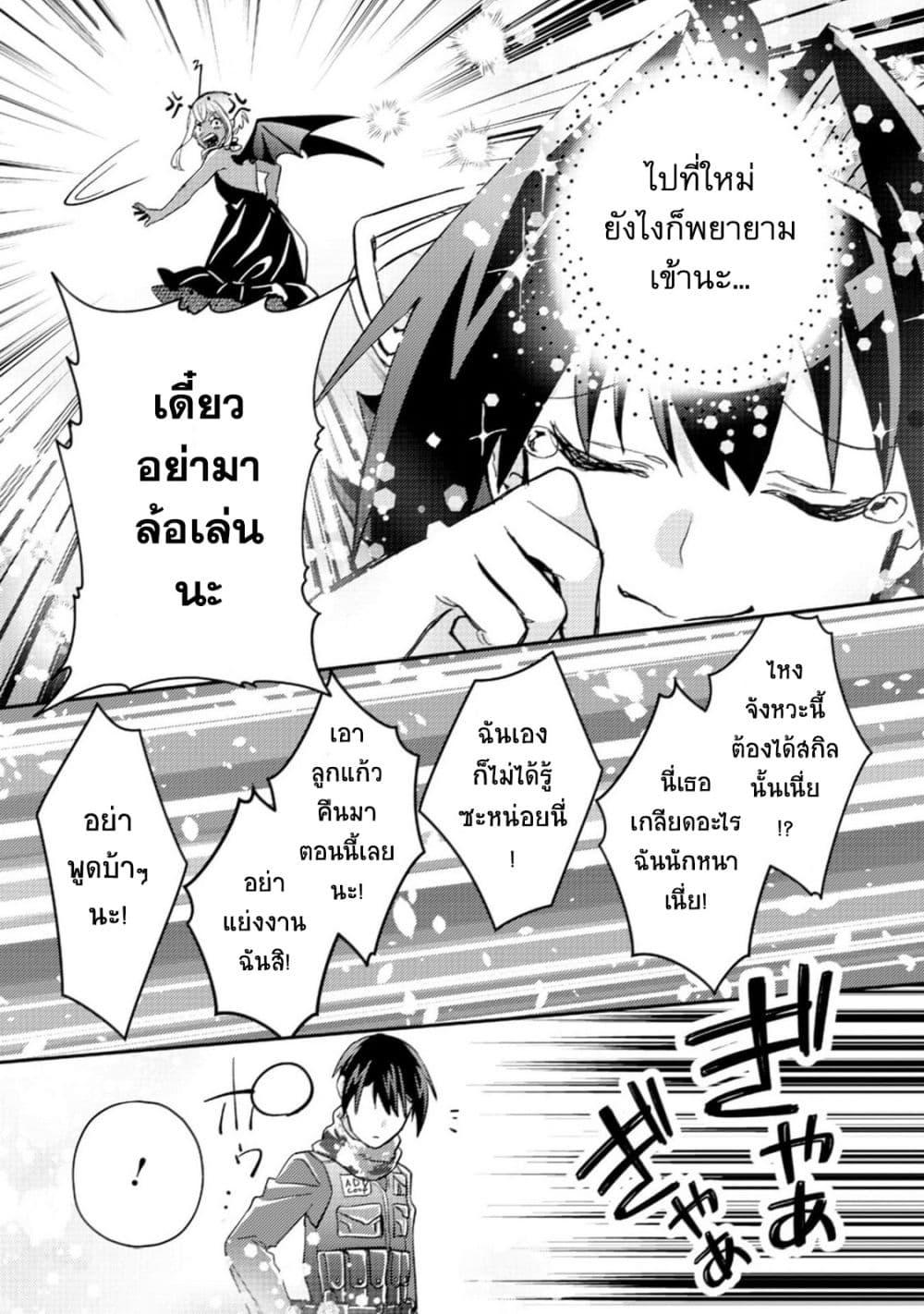 Manga-lc-com อ่านมังงะ อ่านการ์ตูน ออนไลน์ ฟรี Mob Kousei No Ore Demo Boukensha Ni Nareba Ria Takashi Ni Naremasu Ka ตอนที่ 1 2 3 4 5 6 7 8 9 10 11 12 13 14 ฟรี ไม่มีโฆษณา Manga-lc - อ่าน มังงะ อ่าน การ์ตูน ออนไลน์ อ่านมังงะ ฟรี