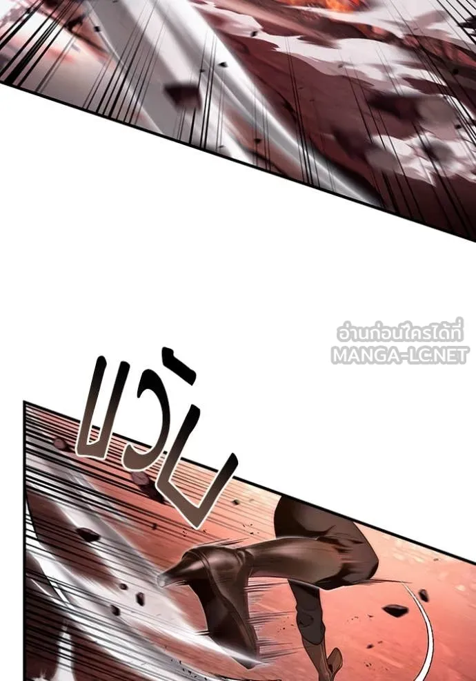 เชื่อเถอะ ฉันเป็นฮัน ตอนที่ 41 รูปที่ 21