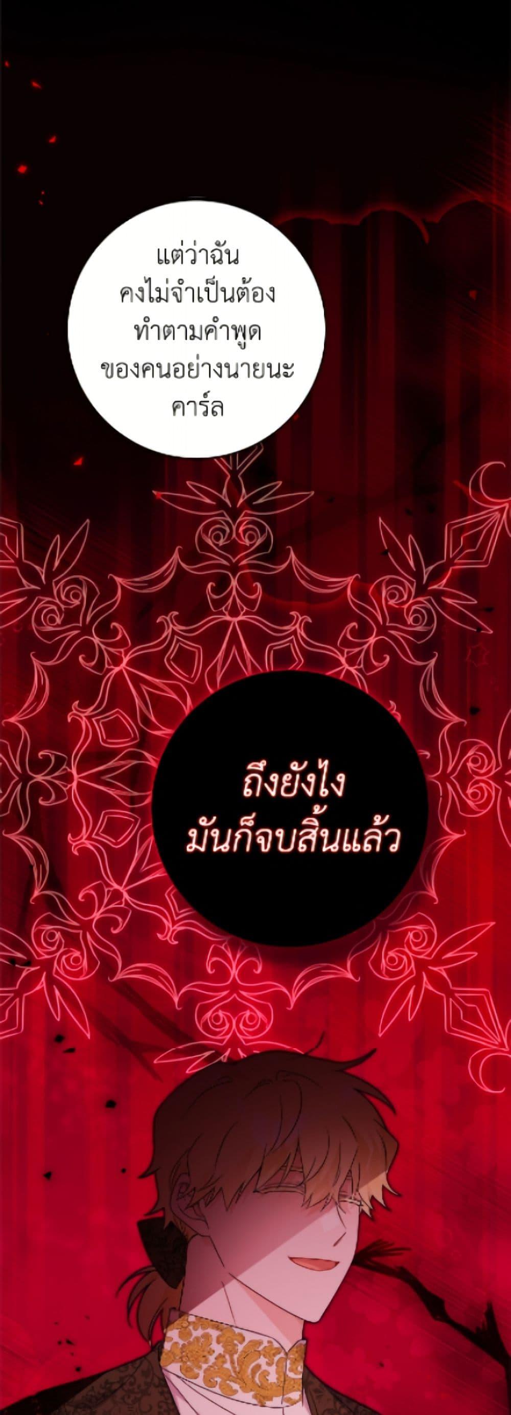 Manga-lc-com อ่านมังงะ อ่านการ์ตูน ออนไลน์ ฟรี The Male Lead is in Charge of the Successor ตอนที่ 1 2 3 4 5 6 7 8 9 10 11 12 13 14 ฟรี ไม่มีโฆษณา Manga-lc - อ่าน มังงะ อ่าน การ์ตูน ออนไลน์ อ่านมังงะ ฟรี