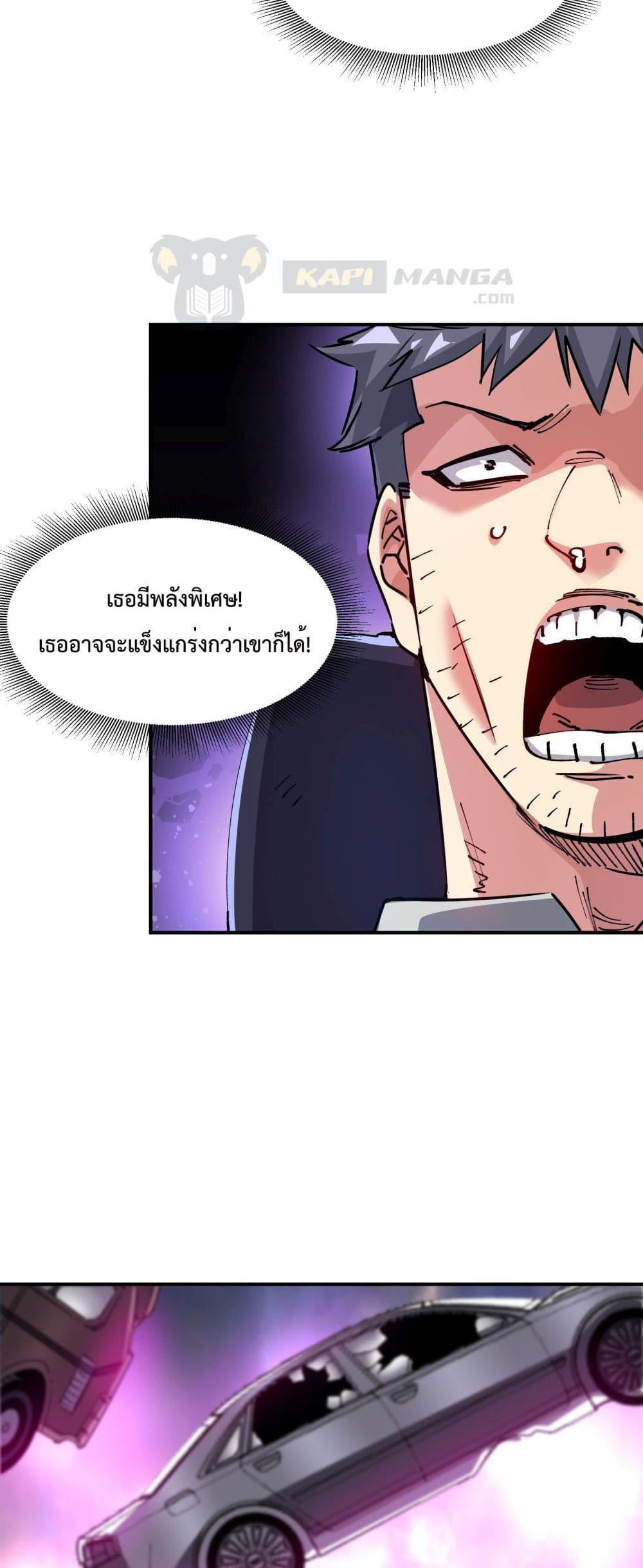 Manga-lc-com อ่านมังงะ อ่านการ์ตูน ออนไลน์ ฟรี The Evolution ตอนที่ 1 2 3 4 5 6 7 8 9 10 11 12 13 14 ฟรี ไม่มีโฆษณา Manga-lc - อ่าน มังงะ อ่าน การ์ตูน ออนไลน์ อ่านมังงะ ฟรี