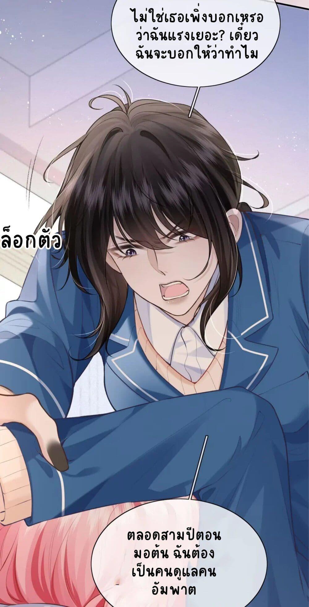 Manga-lc-com อ่านมังงะ อ่านการ์ตูน ออนไลน์ ฟรี My Sickly Sister Always Misses Me ตอนที่ 1 2 3 4 5 6 7 8 9 10 11 12 13 14 ฟรี ไม่มีโฆษณา Manga-lc - อ่าน มังงะ อ่าน การ์ตูน ออนไลน์ อ่านมังงะ ฟรี