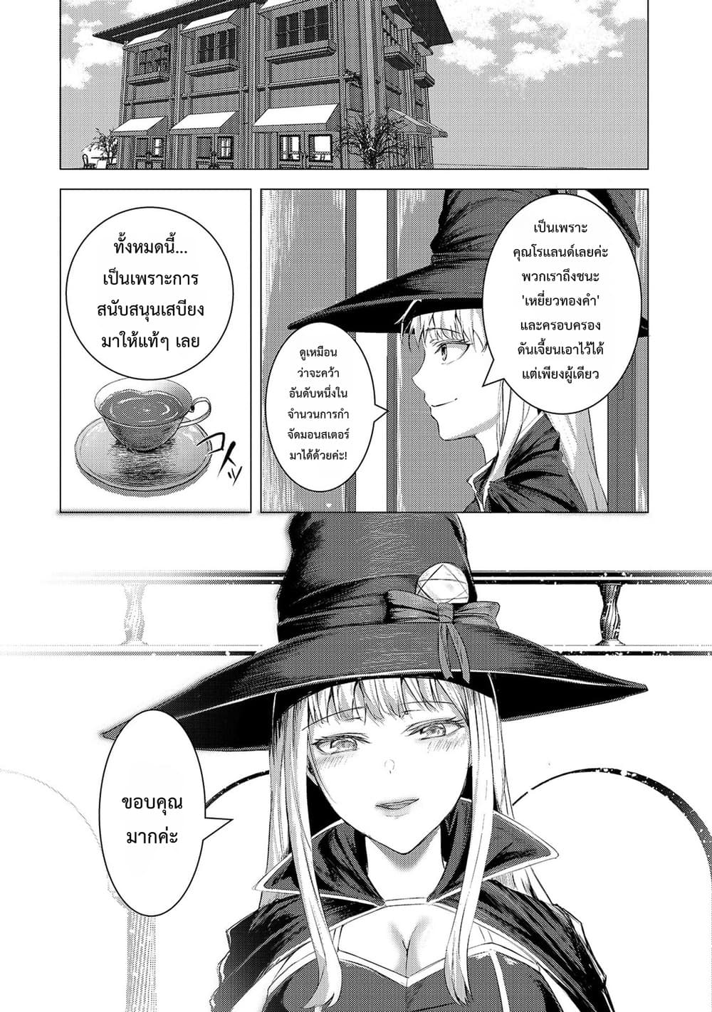 Manga-lc-com อ่านมังงะ อ่านการ์ตูน ออนไลน์ ฟรี Tsuihou Sareta S-kyuu Kanteishi wa Saikyou no Guild wo Tsuku ตอนที่ 1 2 3 4 5 6 7 8 9 10 11 12 13 14 ฟรี ไม่มีโฆษณา Manga-lc - อ่าน มังงะ อ่าน การ์ตูน ออนไลน์ อ่านมังงะ ฟรี